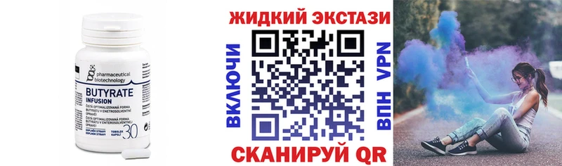 KRAKEN сайт  Ачхой-Мартан  БУТИРАТ 1.4BDO  закладка 
