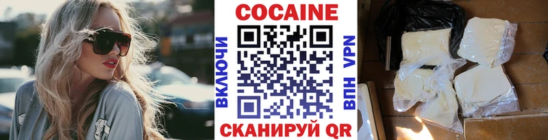 КОКАИН Боливия закладка Ачхой-Мартан