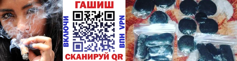 ГАШИШ гашик  Ачхой-Мартан 