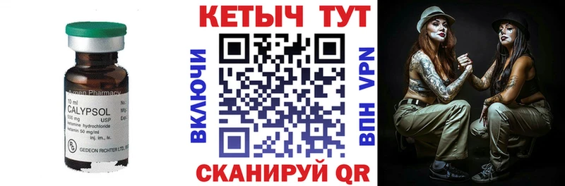 Кетамин VHQ  Ачхой-Мартан 