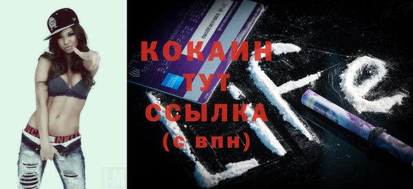 MDMA Каменногорск
