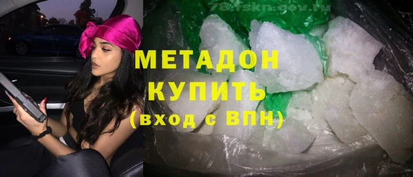 MDMA Каменногорск