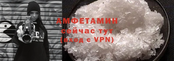 MDMA Каменногорск