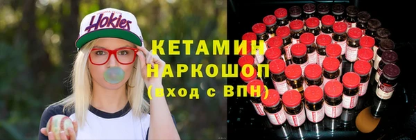 герыч Каменск-Шахтинский