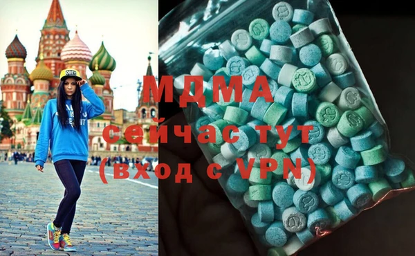 MDMA Каменногорск