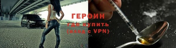 герыч Каменск-Шахтинский