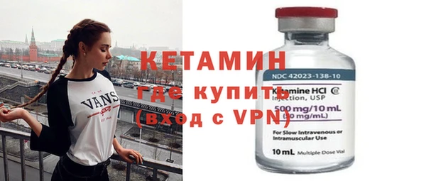 герыч Каменск-Шахтинский