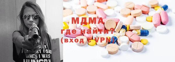 герыч Каменск-Шахтинский