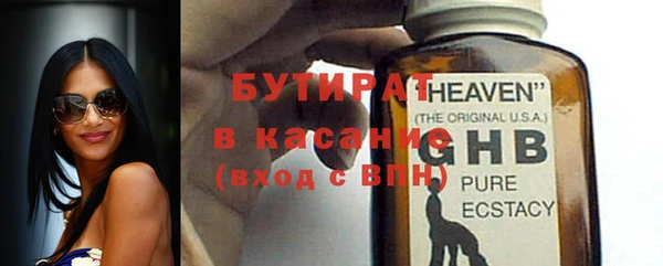 герыч Каменск-Шахтинский