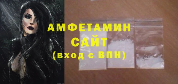 MDMA Каменногорск