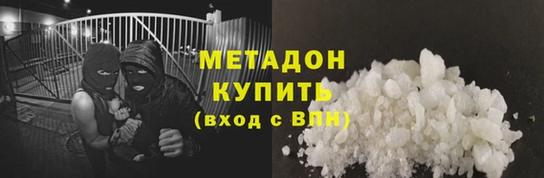 MDMA Каменногорск