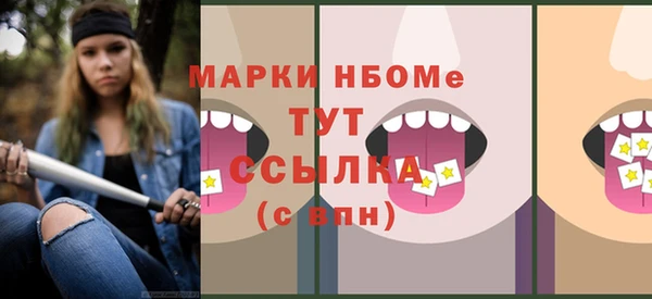 каннабис Каменка
