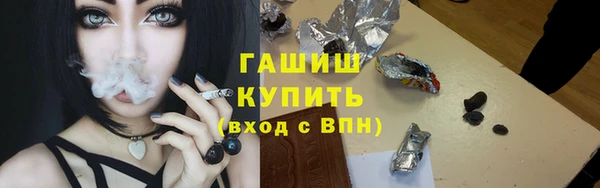 каннабис Каменка