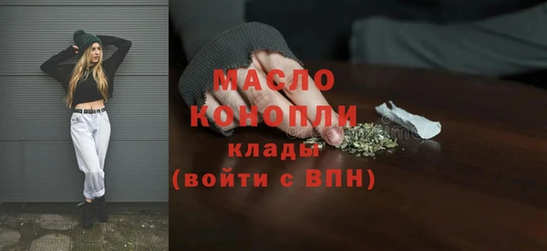 герыч Каменск-Шахтинский