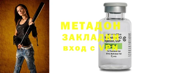 MDMA Каменногорск