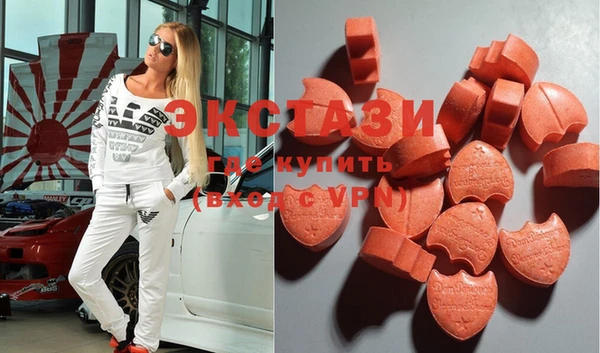 MDMA Каменногорск