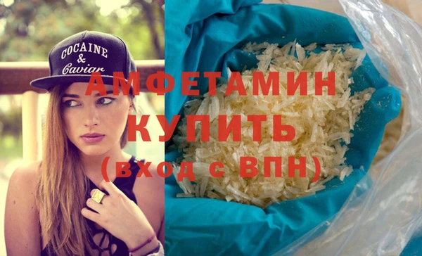 MDMA Каменногорск