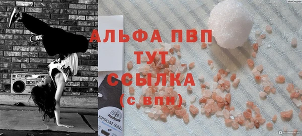 каннабис Каменка