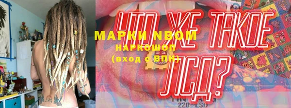 MDMA Каменногорск