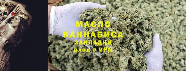 герыч Каменск-Шахтинский