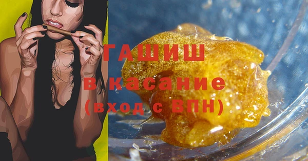 MDMA Каменногорск