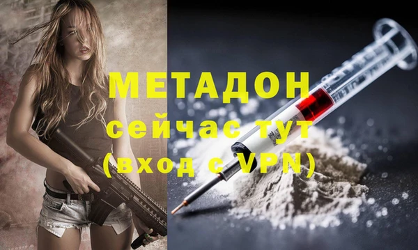 каннабис Каменка