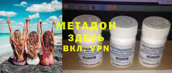 герыч Каменск-Шахтинский