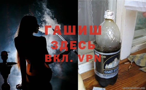 кристаллы Тобольск