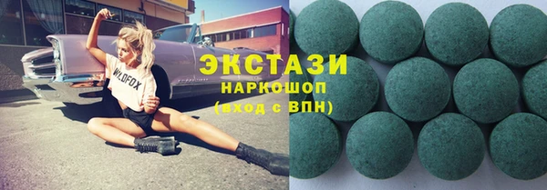 MDMA Каменногорск