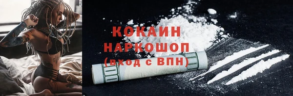 герыч Каменск-Шахтинский