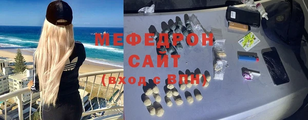 герыч Каменск-Шахтинский