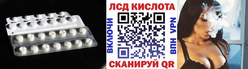 ЛСД экстази ecstasy  закладки  Ачхой-Мартан 