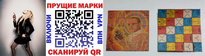 Марки N-bome 1500мкг  Ачхой-Мартан 