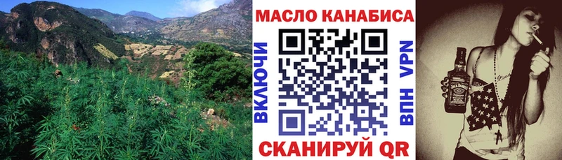 Дистиллят ТГК Wax  это официальный сайт  Ачхой-Мартан 